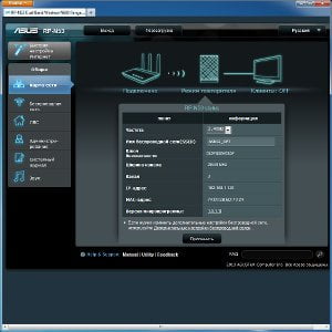 Настройка Asus RP-N53
