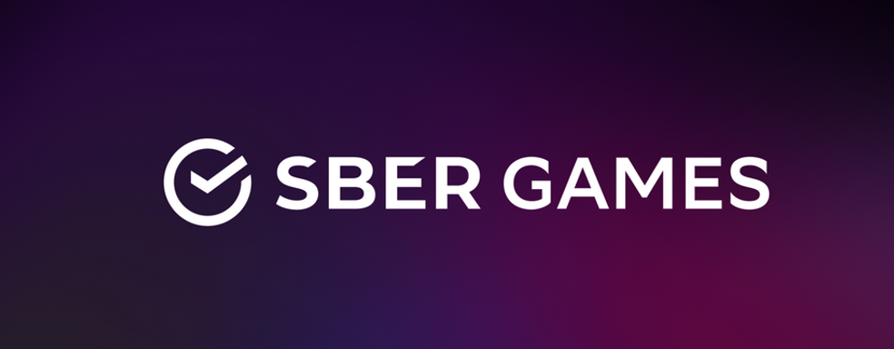 Игровое подразделение «Сбера» лишилось генерального директора спустя год после своего основания