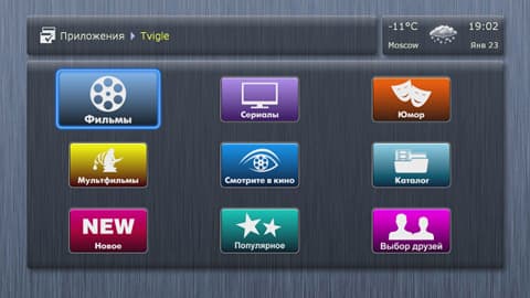 Интерфейс Dune HD TV-101W