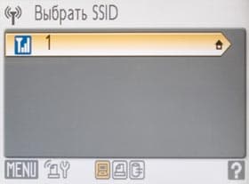 WiFi меню