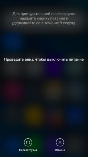 Смартфон LeEco Le 2 (X527)