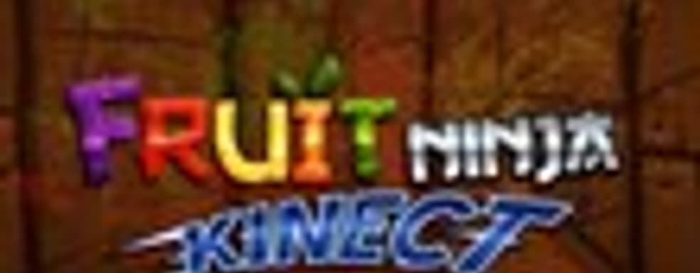 Fruit Ninja Kinect завтра в XBLA