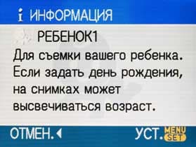 Дисплей, сюжетные программы