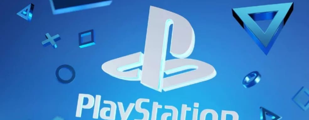 PlayStation готовит новую сетевую игру с киберспортивной составляющей