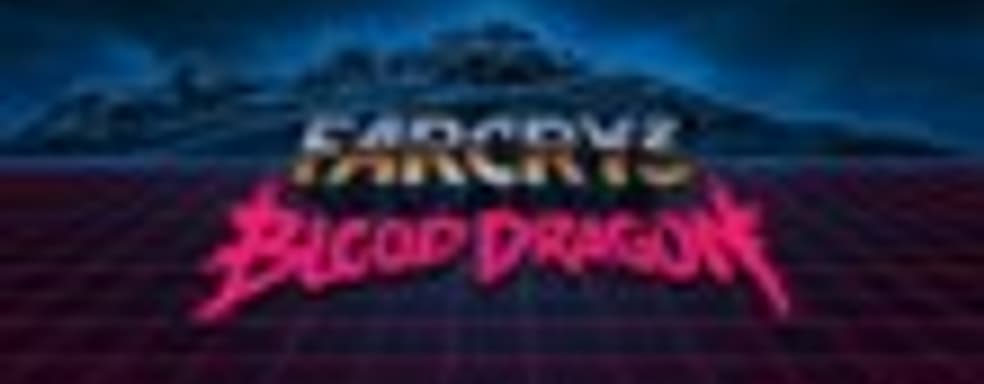 Демонстрация Far Cry 3: Blood Dragon