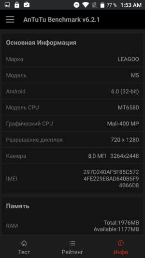 Обзор смартфона Leagoo M5