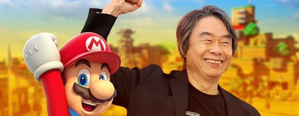 Создатель Super Mario и Zelda подумывает о том, как передать эстафету более молодому поколению разработчиков