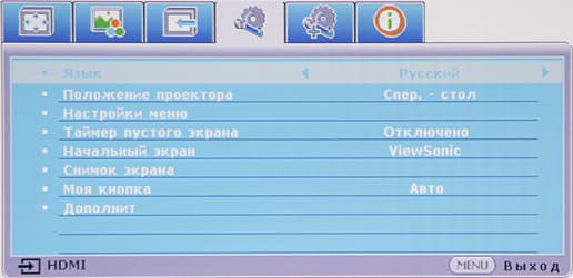 DLP-проектор ViewSonic Pro7827HD, меню