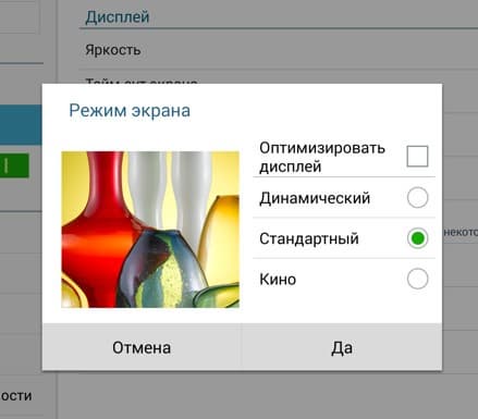Обзор планшета Samsung Galaxy Note Pro. Тестирование дисплея