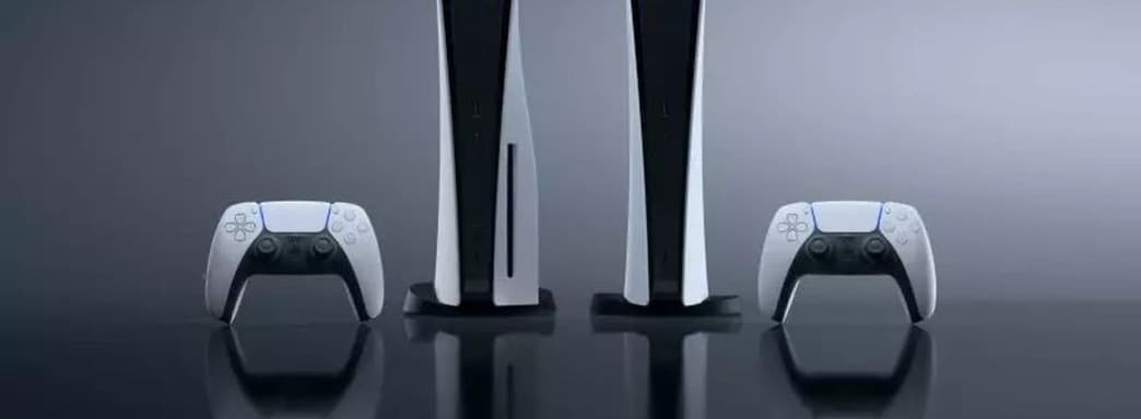 PS5 демонстрирует огромные продажи. Sony подтвердила рекордные результаты и достижение цели