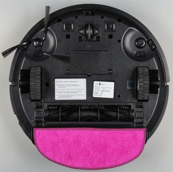 iClebo Pop, вид снизу