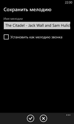 Обзор Nokia Lumia 520. Скриншоты. Nokia Создатель мелодий