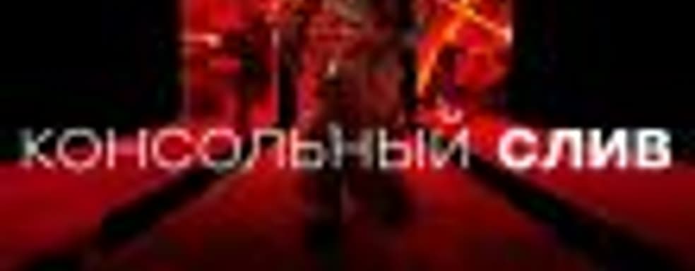 [СТРИМ] Игра, которая провалилась быстрее Quake Champions. Вспоминаем Unreal Tournament 3. НАЧАЛО в 20:00