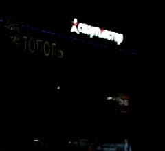 Видеосъемка фотоаппаратом Olympus OM-D E-M5 Mark II