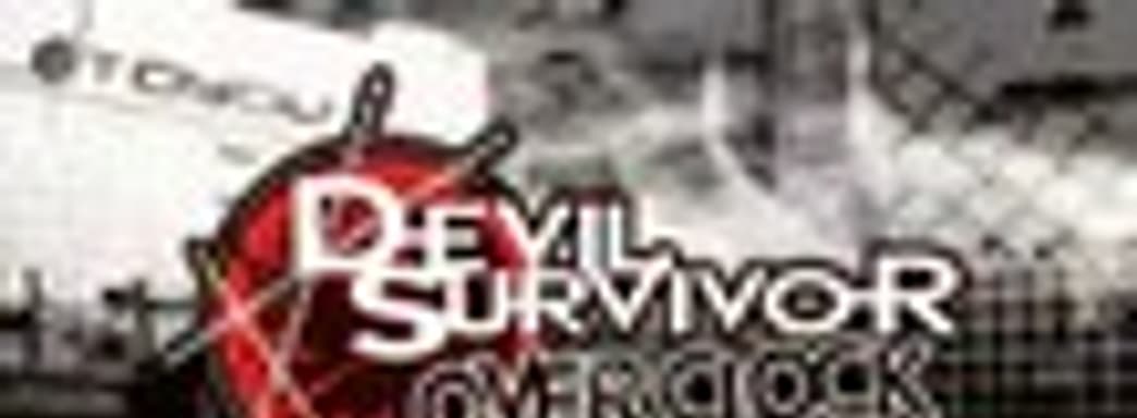 Трейлер Shin Megami Tensei: Devil Survivor Overclocked 