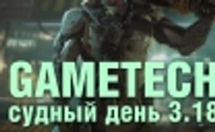 Судный день 3.18: отмена Silent Hills, демонстрация HoloLens, продажа OUYA