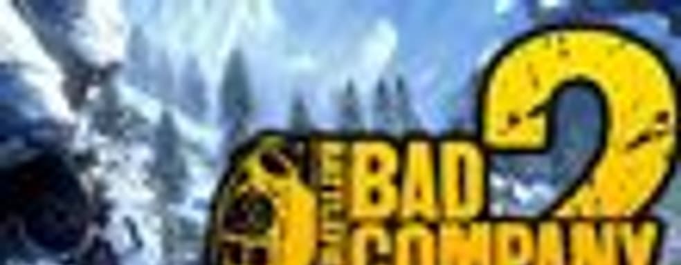 MP-демо Battlefield: Bad Company 2 сегодня в Xbox Live Marketplace