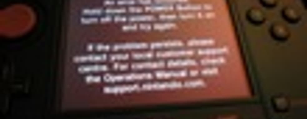 «Черный экран смерти» 3DS