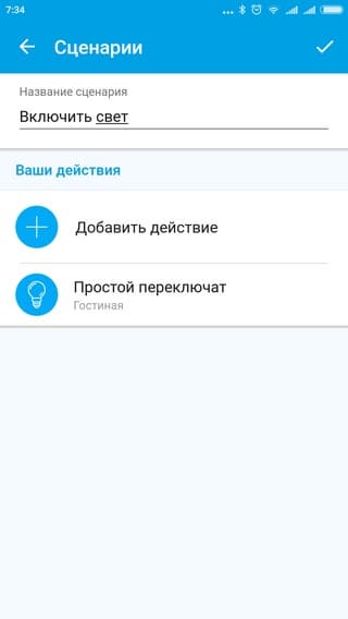 Работа с контроллером Rubetek