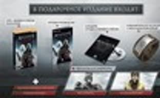 Assassin's Creed: Revelations Editions