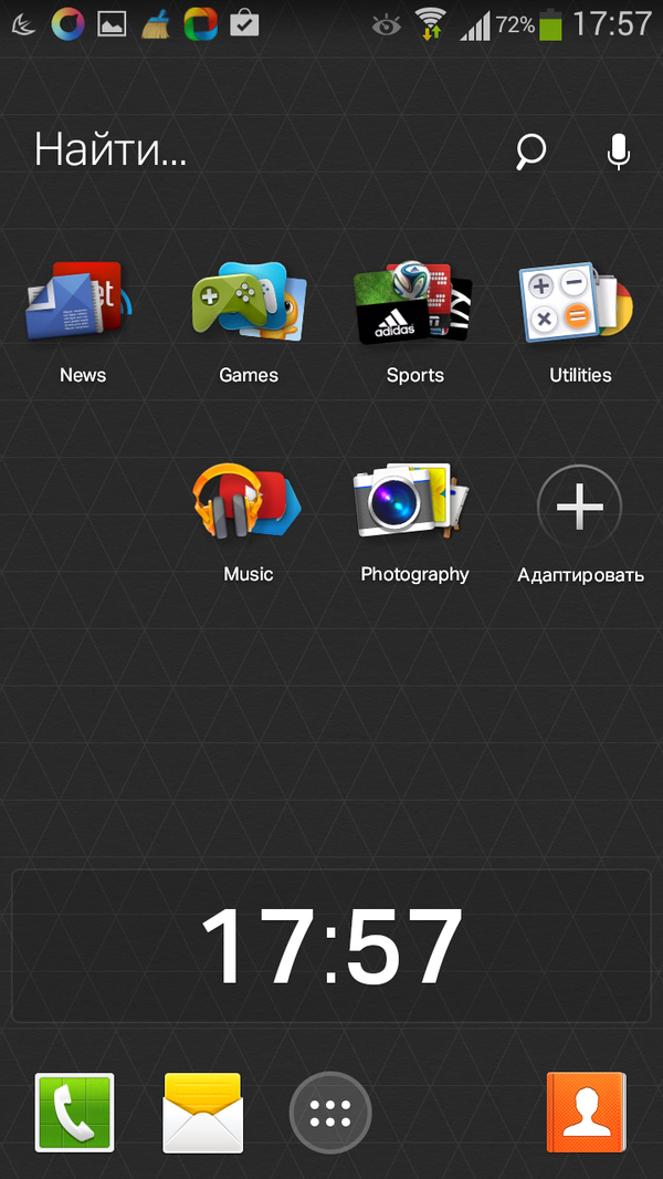 EverythingMe Launcher