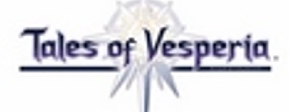 Слух: Tales of Vesperia появится на Wii
