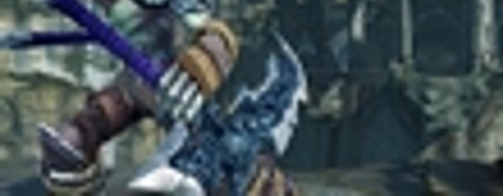 Darksiders II: бонусы тем, кто играл в первую часть