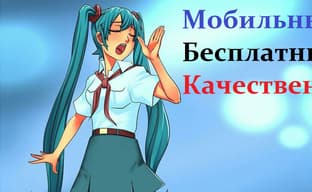 Free Mobile Games Without Microtransactions and Other Nonsense (Part Two)