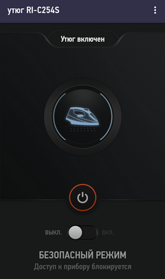 Redmond SkyIron RI-C254S