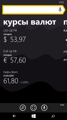 Обзор Microsoft Lumia 640. Скриншоты. Облик операционной системы