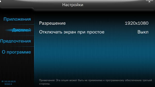 Работа с HDMI в QNAP TS-569L