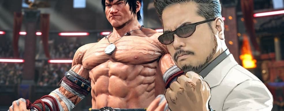 Бросит ли Харада серию Tekken? Он объяснил свой неожиданный шаг