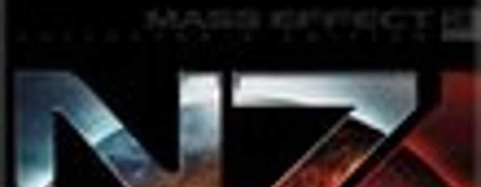 Анонс Mass Effect 3: Collector's Edition