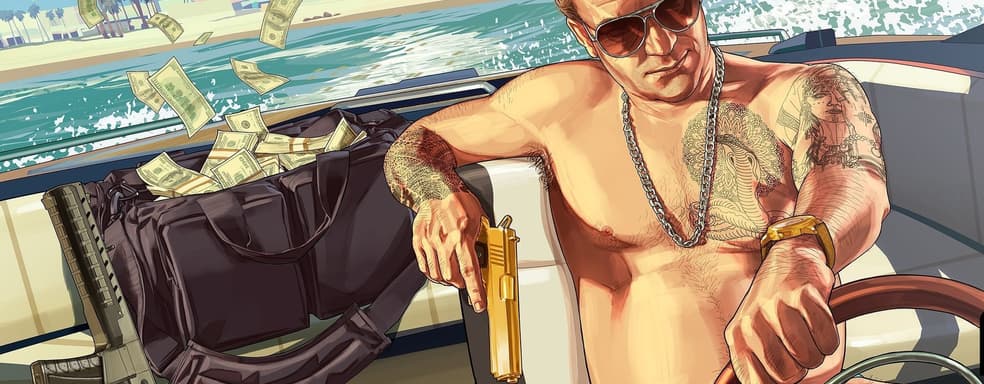 Общее число дизлайков у трейлера Grand Theft Auto 5 для PS5 и Xbox Series X|S приближается к 300 тысячам