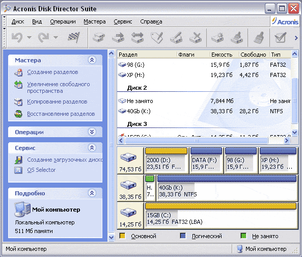 Главное окно