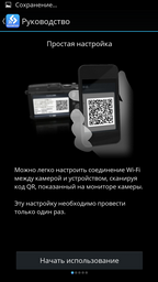 Экшн-камера Olympus TG-Tracker