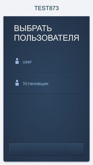 Управление системой ABB free@home в iOS Управление системой ABB free@home в iOS