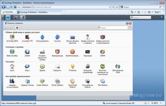 Synology DS710+, утилита DSM