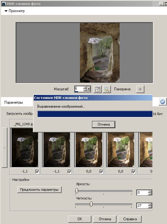 Corel Paint Shop Pro Photo X2