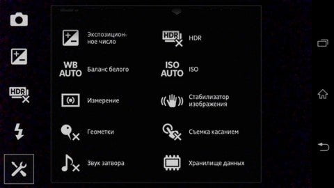 Sony Xperia Z