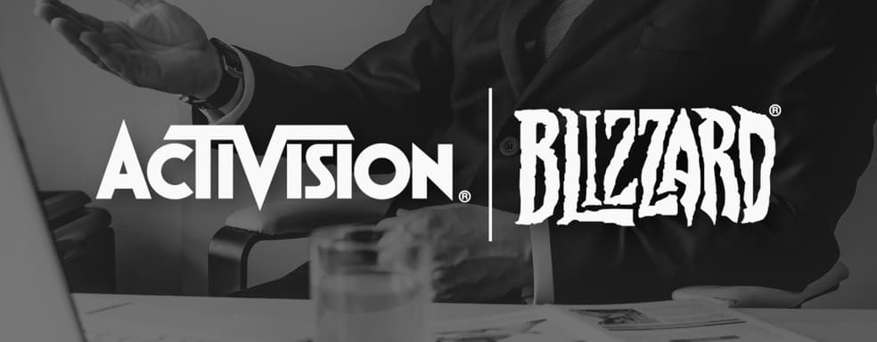 Activision accused of destroying documents important for the judicial investigation