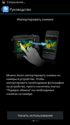 Экшн-камера Olympus TG-Tracker