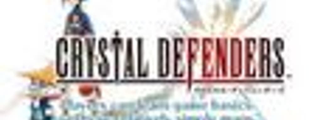 Final Fantasy Crystal Defenders R1 для PSN, XBLA и Wiiware