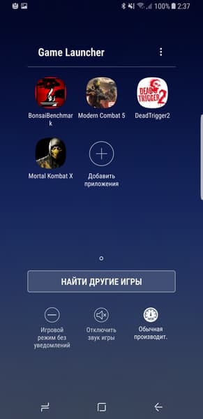 Смартфон Samsung Galaxy S8+