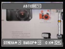 Дисплей, просмотр