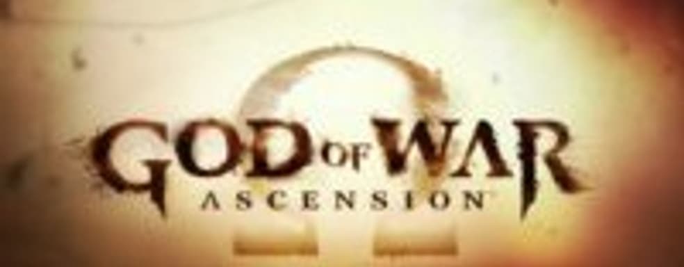 God of War: Ascension - фурии