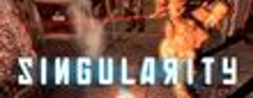 Е3 2008: Singularity - еще один проект от Raven
