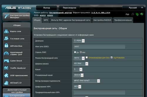 Настройка Asus RT-AC88U Настройка Asus RT-AC88U
