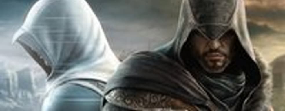 Assassin's Creed: Revelations - новые детали