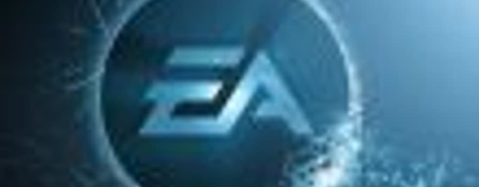 Electronic Arts открывает своё киберспортивное подразделение